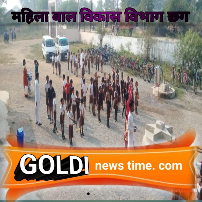 मिशन वात्सल्य के संविदा भर्ती हेतु पंजीकृत डाक से आवेदन की अंतिम तिथि 28 नवंबर
