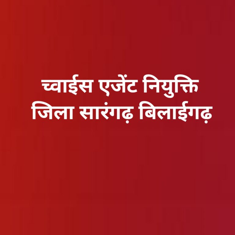 लोक सेवा ऑपरेटर की नियुक्ति हेतु 31 दिसंबर तक आवेदन आमंत्रित